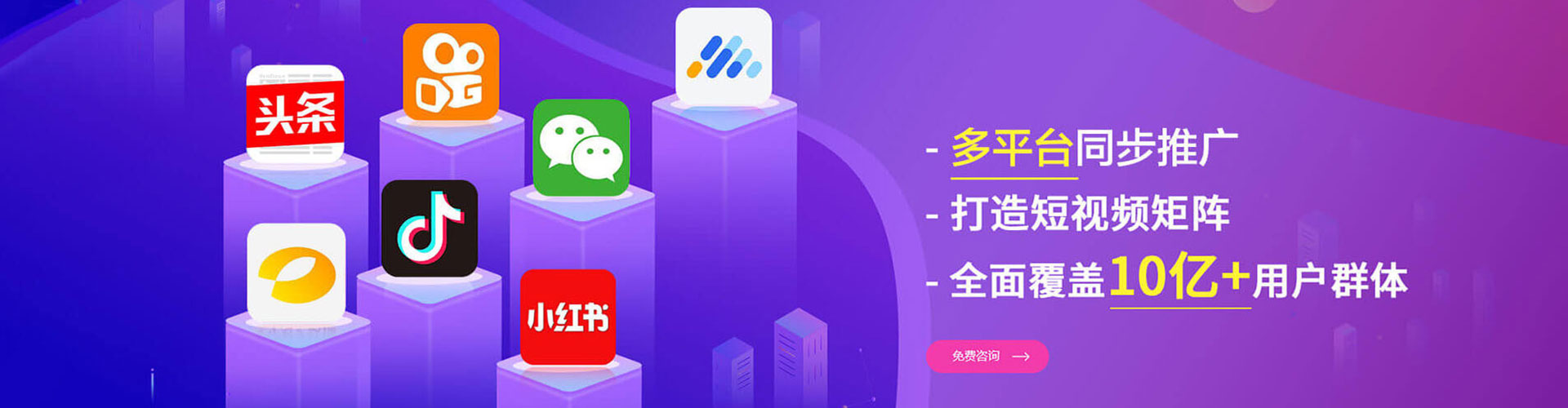 伽师信息流托管