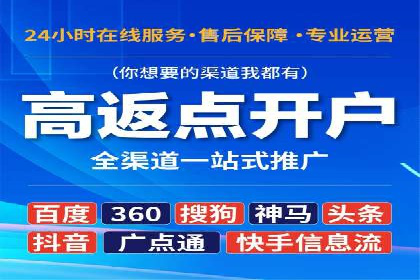 充值高返点如何助力用户快速增长？案例解读