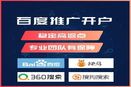 百度竞价代运营案例：电商行业逆袭
